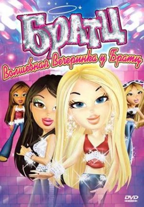 ��������� ��������� � ����� ���������� 2009