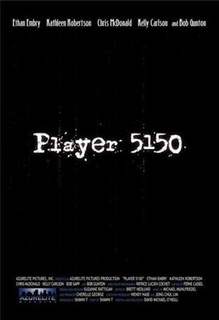 ����� 5150