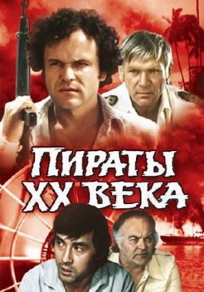 ������ �� ���� ����� 1979