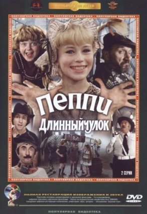 ����� ������� ����� ����� 1984