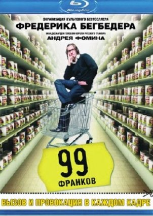 99 �������