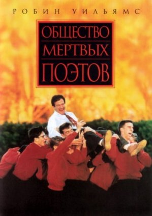 �������� ������� ������ - ����� 1989