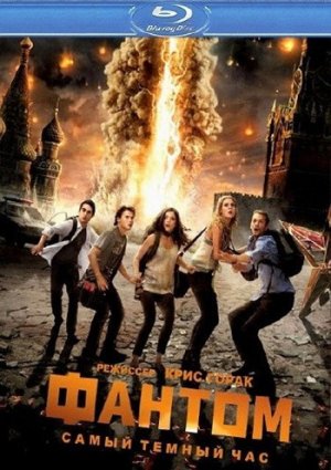 ������ - ����� 2011