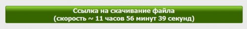 ��� ������� ��������� � Letitbit