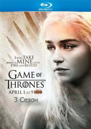 ���� ���������: ����� 3 ����� 2013