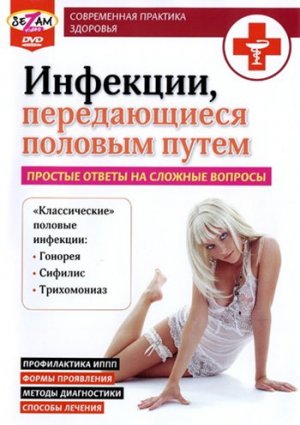 �������� ������������ ������� ����� - ����� 2010