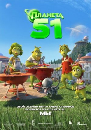 ������� 51 ���������� 2009